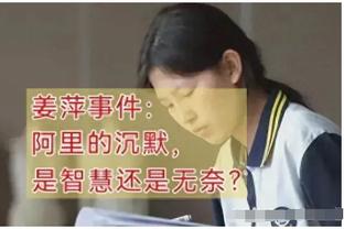 ?曼联两负拜仁取2分？滕帅：对拜仁进3球应能拿1分&今天不该输